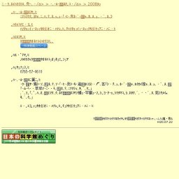 特別展「見てなっとく！アニメとマンガのできるまで」