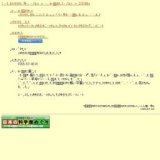 特別展「見てなっとく！アニメとマンガのできるまで」