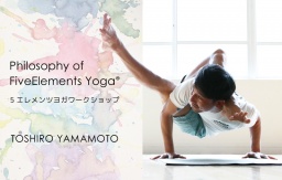 Philosophy Of FiveElements Yoga®｜5エレメンツ ヨガ 体験会　大阪初開催！ 