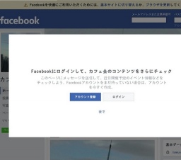 ゆいちゃん＆くるみちゃんの英会話カフェ会
