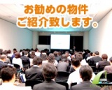 ストップ！！高利回り重視で物件を選んでしまっていませんか？