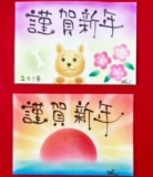 パステリア書　年賀状を描こう！