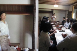 『夢みる日本茶　日本茶の基本の「キ」』