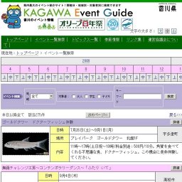 菊池寛記念館文芸講座