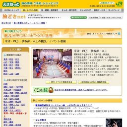 美の天才 竹久夢二のすべて 第3期