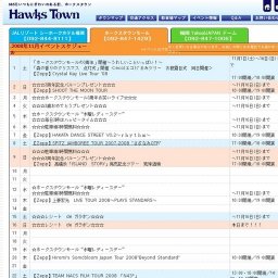 【Zepp】Michiya Haruhata LIVE AROUND 2008 ROUTE86