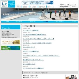 ミニエキスプレス出発進行!!