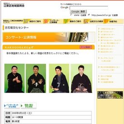 ＲＡＫＵＧＯもんすたぁず