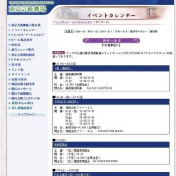 セブンガールズ