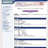 セブンガールズ