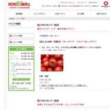 ◆６/２２ピースデー◆のお知らせ！！