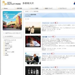 音心譜通 ライブ