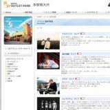 音心譜通 ライブ