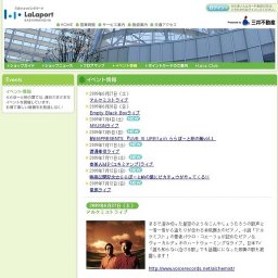 映画公開記念☆ららぽーと柏の葉にピカチュウがやってくる!!