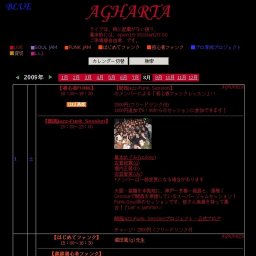 【G John Martin&The Blackice Band〜Open Mic Night〜】