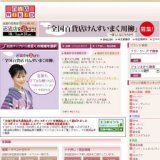 クローバー・リリーバーゲン