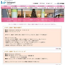 クロッシェ 万華鏡ワークショップ