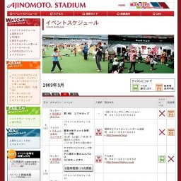関東大学アメフト秋季リーグ戦