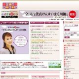 京阪フォトコンテスト入賞作品展