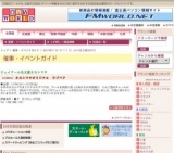 タカシマヤオリジナル ラブベア