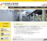 アート・フリーマーケットりぶらあと Ｌｉｖｒｅ＋ａｒｔ【高知市】