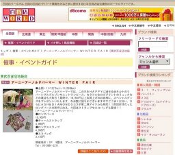 アーニーアーノルドパーマー ＷＩＮＴＥＲ ＦＡＩＲ