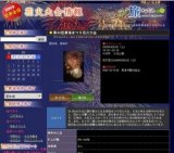 第40回東海まつり花火大会