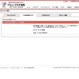 夢いっぱいの園児たちによる長崎駅「七夕かざり」