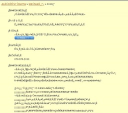 《冬の特別企画》1200年の歴史ロマン探訪、特典付き坑道