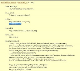 講演会「ニホンカワウソに学ぶ」