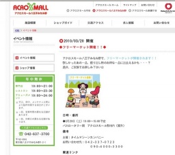 ★消防訓練実施★