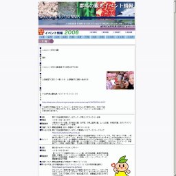 こどもとおとなの美術入門 たねとしかけ