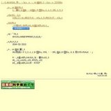 企画展「印された奇石?印刷物になった石たち」