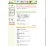 深堀隆介作品展「金魚解禁」 ７月度キューブギャラリー