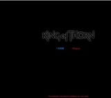 いばらの王 -King of Thorn- 公開