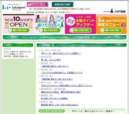 WEEKEND MUSIC LIVE〜ひまり＆MinxZone〜