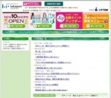 WEEKEND MUSIC LIVE〜ひまり＆MinxZone〜