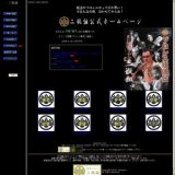 大仁田 厚 プロレス興行