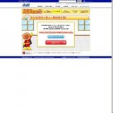 アンパンマン ドリンクパーティーをひらこう！