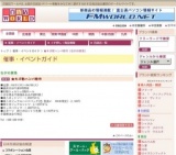 ★キズ物ハンパ物市