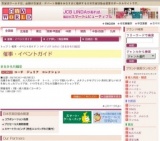 コーチ ジュリア コレクション