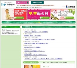 コントワー・デ・コトニエ〜「母と娘」オーディション 写真撮影会〜