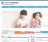 フーセンウサギ ファミリーセール