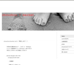 chouchou!market vol.9