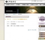 シンセサイザーほか演奏奉納