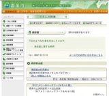 2010年岸田夏子の世界展（〜５月16日）【香美市】