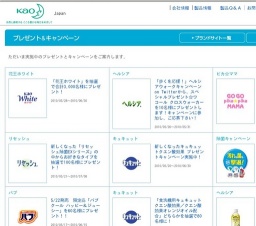 「歩くを応援！」ヘルシアウォークキャンペーン on Twitterから、スペシャルプレゼント☆ワコー...