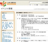 東京交響楽団 川崎市民コンサート