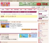 夏の生鮮まつり 7/1（木）〜7/7（水）