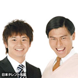 オードリー　トーク＆ハイタッチ会